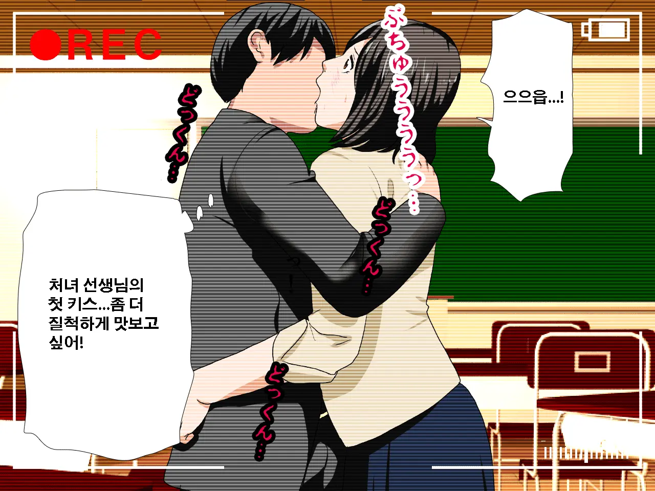 Saimin Seikyouiku 10 | 최면성교육 제10화